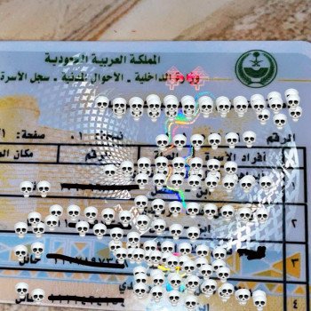 محفظة فيها بطاقات